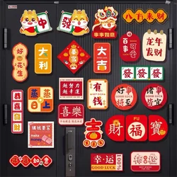 Spring Festival Refrigerator Magnet Strong Adsorption Easy Installation Rich And Colorful Durable Home Decoration Smooth Feel