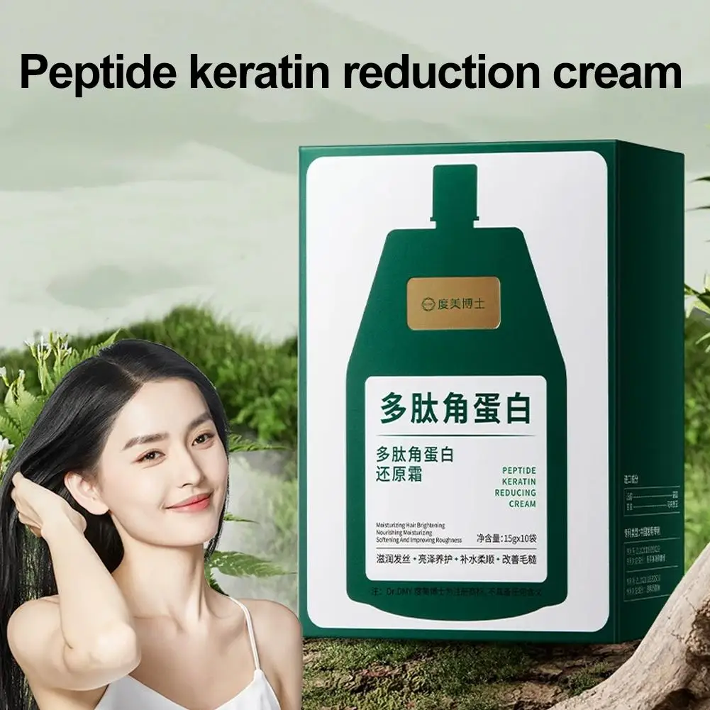 

15 гX10 шт. полипептидный кератин, глубокий кондиционер, крем для волос, восстанавливающий лечение, кератиновая маска, поврежденный сухой реставрин для волос, обжиженные B8Q2