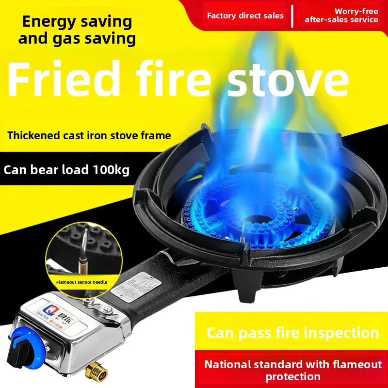 Fiery Stove Commercial Low Pressure Gas Liquefied Gas Stall Tiger Single Stove Desktop Natural Gas
