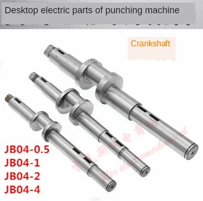 

Presses Punch Electric Press Parts JB04-0.5t/1t/2t Tons Of Crankshaft Main Shaft Eccentric Shaft