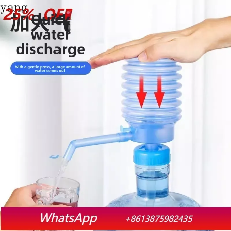 

LH Bottled Water Pump Hand Pressed Water Pressurizer Bucket Water Dispenser for Household Use