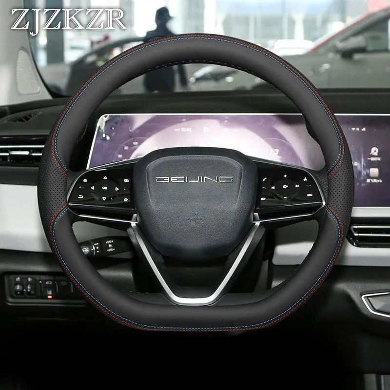 

Car Steering Wheel Cover For BAIC Beijing U5 Plus EU5 D-Shape Covers Steering Wheels Auto Interiors Accessories 2023 2024