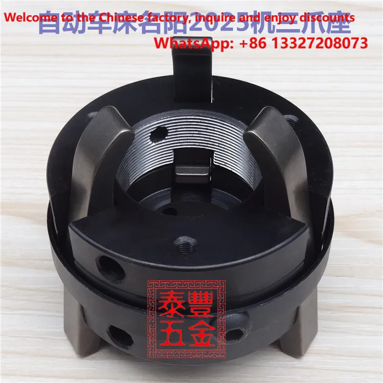 Automatic lathe clutch three jaw seat 15 type 20 type three jaw seat automatic lathe push jaw movable seat