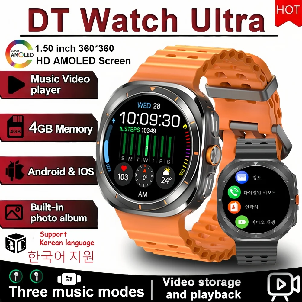 2025 جديد DT Watch 7 Ultra ساعة ذكية للرجال والنساء 32 جيجابايت ذاكرة AMOLED عرض GPS NFC جهاز تعقب للياقة البدنية والرياضة 47 مللي متر #1