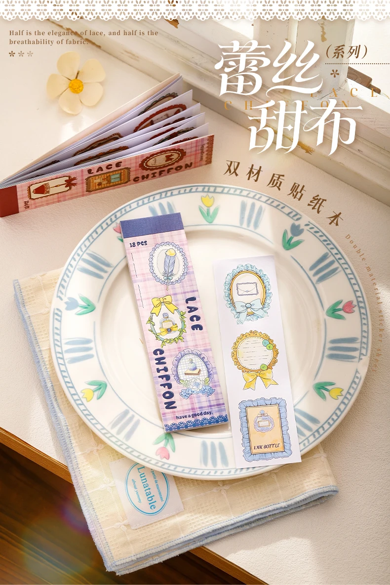Journal GO 18pcs Lace Chiffon Stickers Vintage Scrapbooking Decorative Decals Planner Card Craft Making Retro Materials