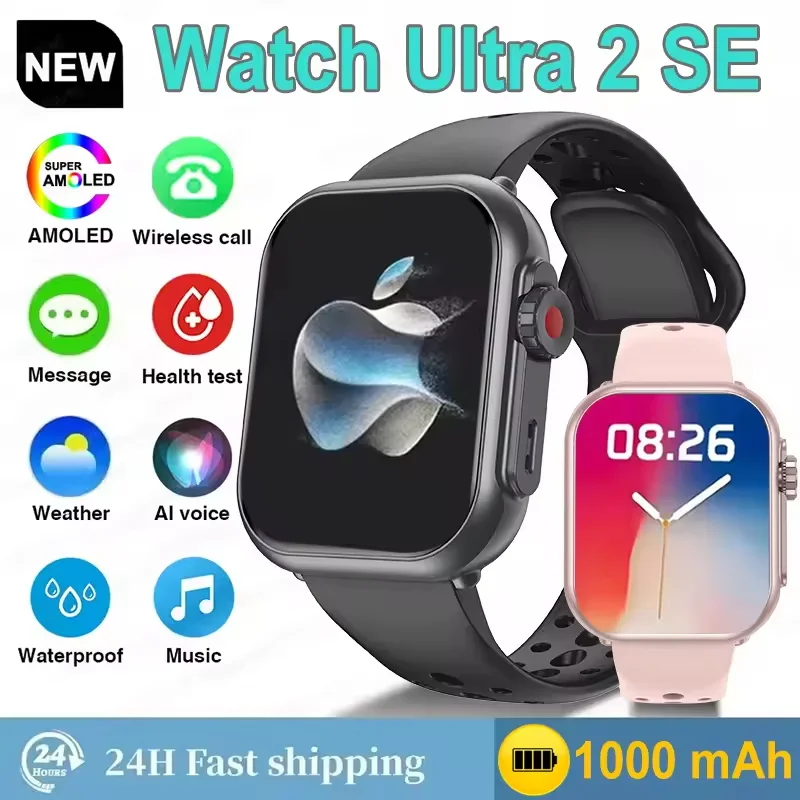 

For IOS Android Fashion Watch Ultra 2 SE Men Women 1000mAh AMOLED Heart Rate 100+Sport GPS Track Waterproof HD Call Smart Watch