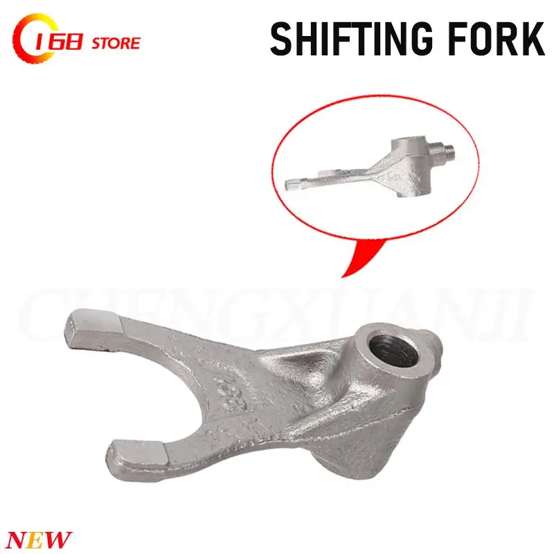 

Suitable for four-wheel karting ATV beach bike GY6 150 200CC shift fork engine accessories