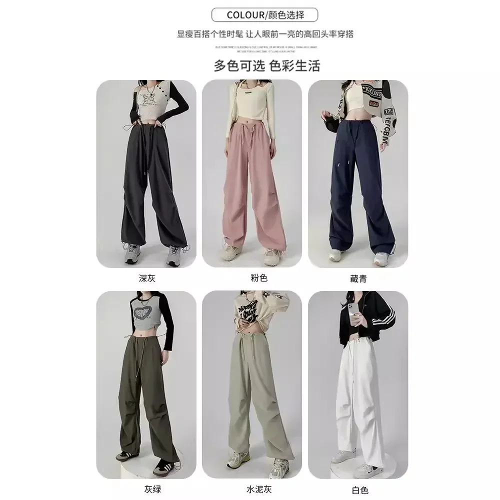 Retro Style Work Women's Pant Summer Thin Women's American High Waisted Wide Leg Sanitary Straight Leg Quick Drying Sports Pants