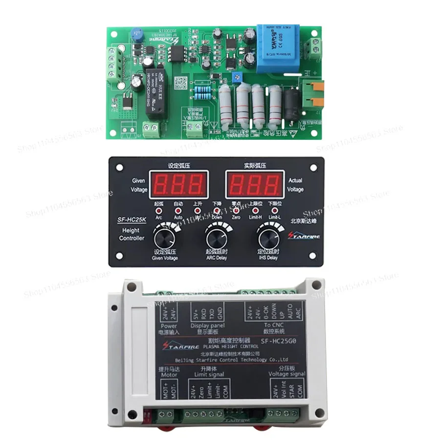 YKB-100 Metal Cutter Kit - THC Height Controller SF-HC25K with Z-Axis Lift System