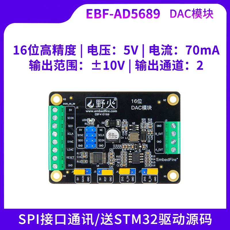 

AD5689 16 Bit High-precision DAC Module Dual Channel -10~10V Digital to Analog Conversion Industrial Grade