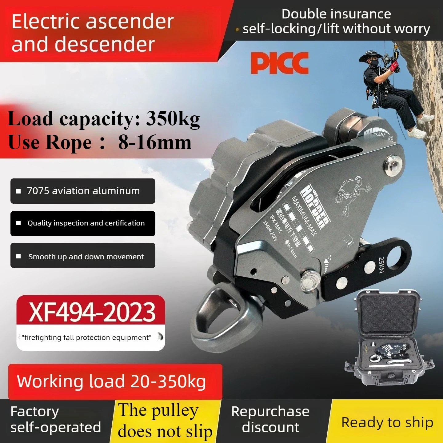 HOPBER Electric Descender Device Load 350kg lifting/lowering Device for 8-16mm rope / Air conditioner installation awah z3 fire
