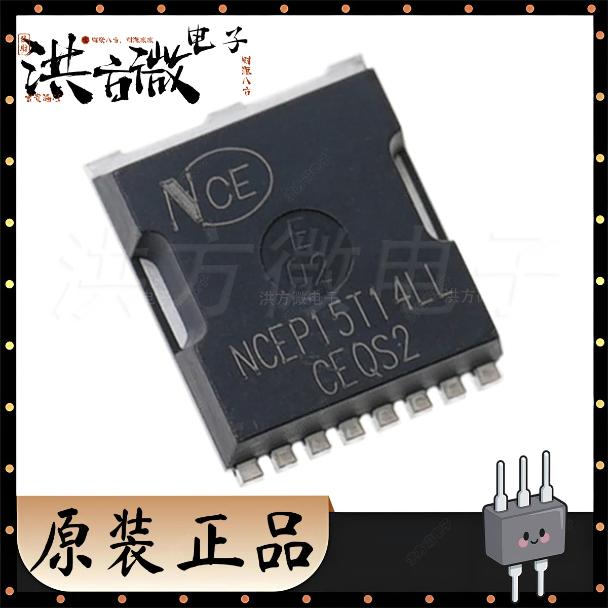 NCEP15T14LL Original Field Effect Tubes NCEP15T14LL HSOF-8 TOLL8 N Channel 150V 170A 5.8mΩ@10V 5.8mohm 380W MOSFETs NCEP15T14LL