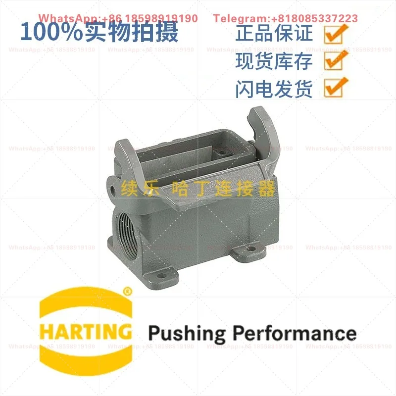 HARTING Connector 19200100290 High Base HAN-10A-ASG2-LB-M20 Original