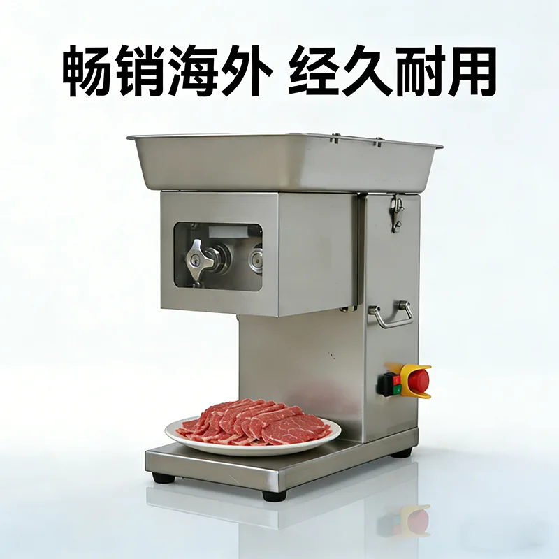 Desktop stainless steel fresh meat slicer, shredding, diced meat, meat processing equipment, hot pot shop sausage replaceable