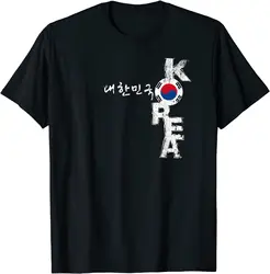 Personalized Korean Korea Flag Souvenir T-Shirt. Premium Cotton Short Sleeve O-Neck Mens T Shirt New S-3XL