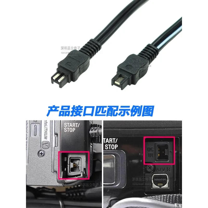 Suitable for SONY Sony Camera Charger DV Recorder Power Adapter AC-L200 L20 L25B Cable