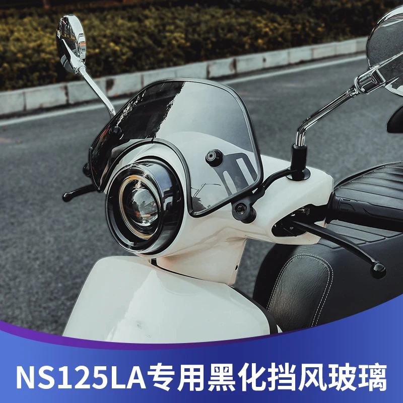 

Skyflix is suitable for Honda NS125LA blackened windshield small windshield competitive windshield retro accessories front winds