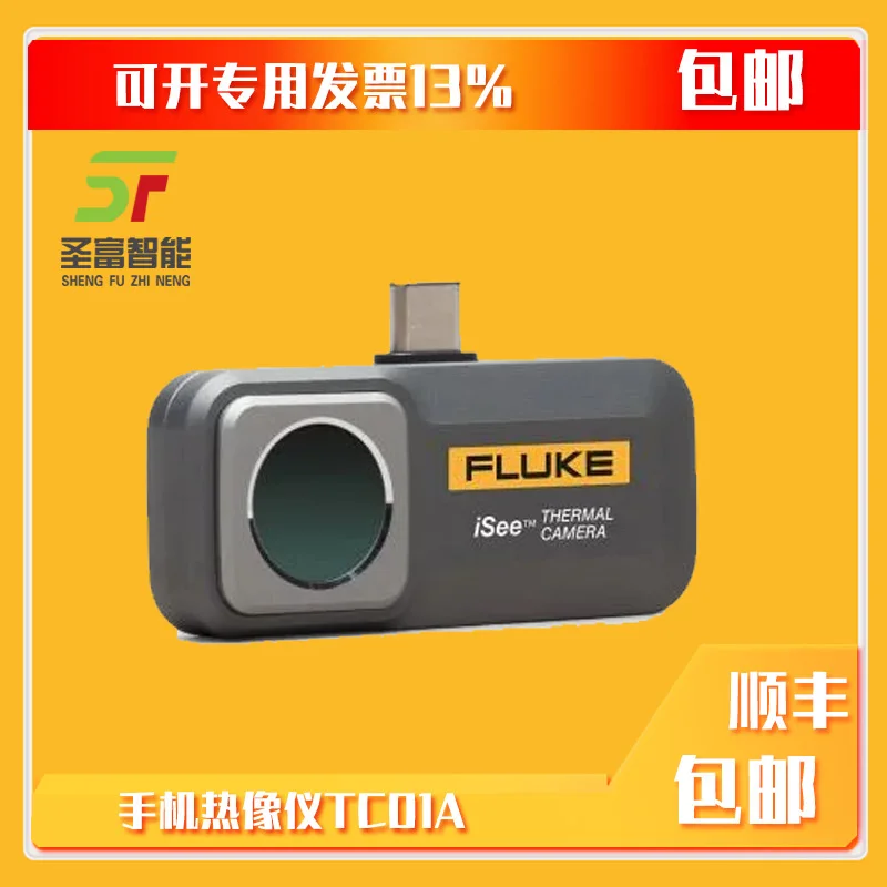 

2025 Mobile Phone Thermal Imager TC01A Thermal Phase Thermal Imaging Thermometer