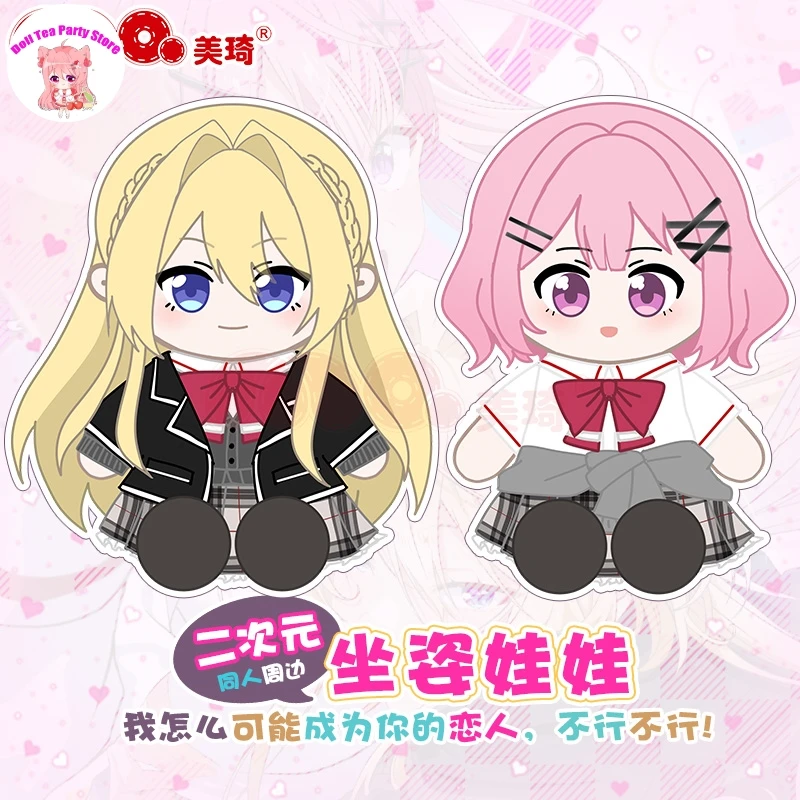 

Аниме Сидящая поза Куклы Watashi Ga Koibito Ni Nareru Wake Nai Jan Muri Muri Amaori Renako Плюшевая кукла Плюшевая подушка Игрушка