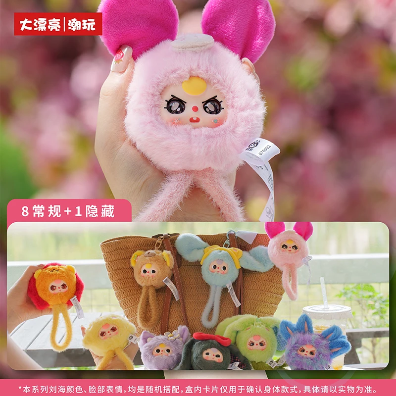 

Genuine Baby Three Wrist Lanyard Blind Box Cute Doll Pendant Mobile Phone Chain Anti-Loss Gift for Friends Trendy Toy