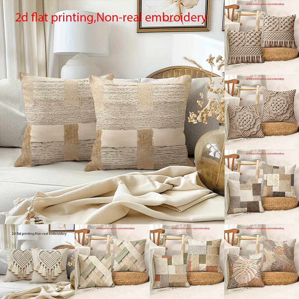 2D Flat-2pcs Boho Chic Neutral Tone Throw Pillow Covers, Non-real Embroidery Decorative Cushion Cases for Sofa Bedroom
