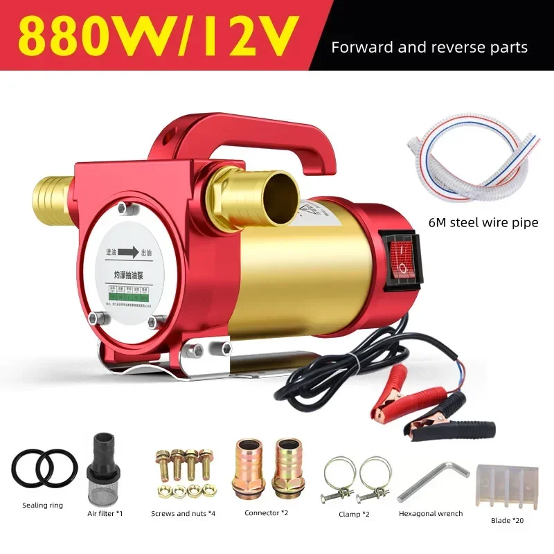 880W Positive And Negative Electric Pump 12V24V220V Self-priming Pump DC Diesel Pump Refueling Machine Pumping Device