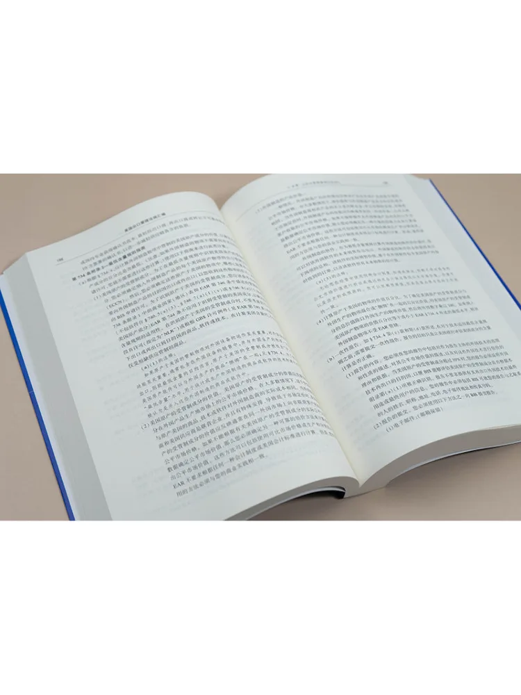 Book-Winshare Compilation Of U S Export Management Regulations