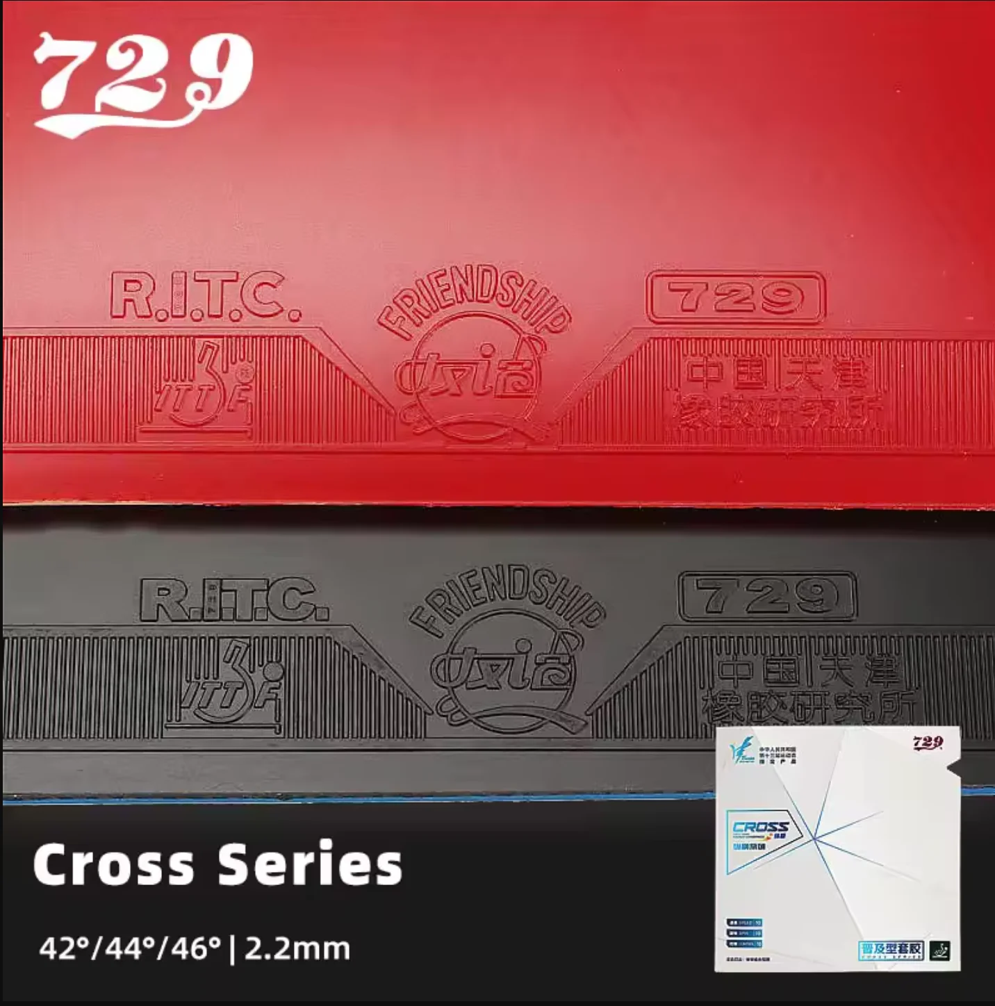 Hardness Optional 729 Cross Series Table Tennis Rubber Tacky Pimples-in Ping Pong Training Rubber with ITTF Approved