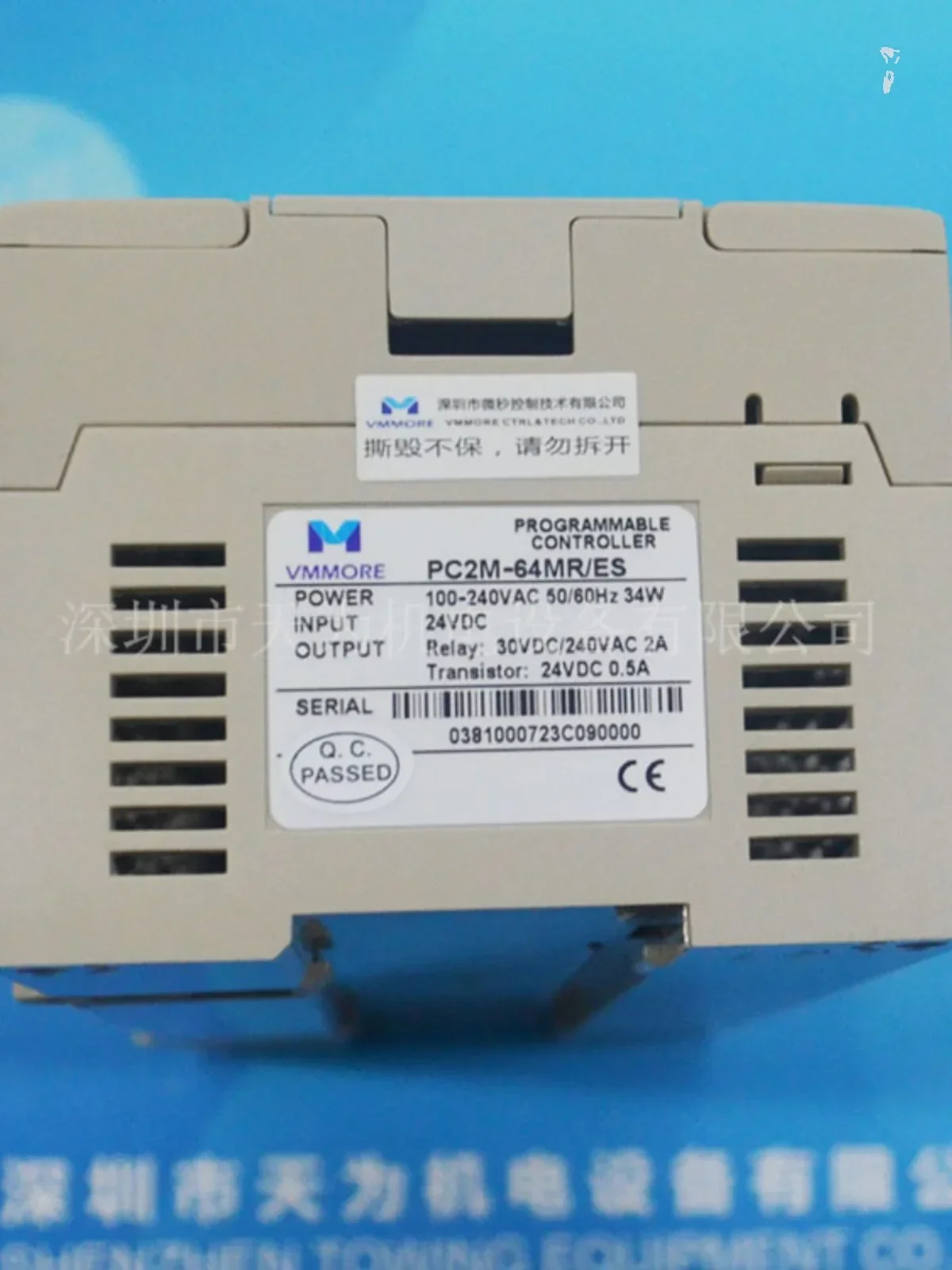 2026.4 PC2M-64MR/ES PC2MU-16MT/ES Subtle VMMORE Original Ted Ao Programming Controller