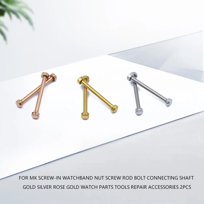  For MK Screw-In Watchband Nut Screw Rod Bolt Connecting Shaft Gold Silver Rose Gold Watch Parts Tools Repair Accessories 2PCS
