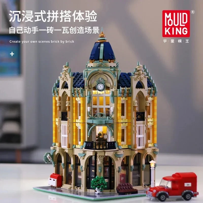 

DHL MouldKing 16010 4030Pcs Street View Cafe Conrner with Led Light Model Building Blocks Bricks Kids Christmas Toys 15001 15002