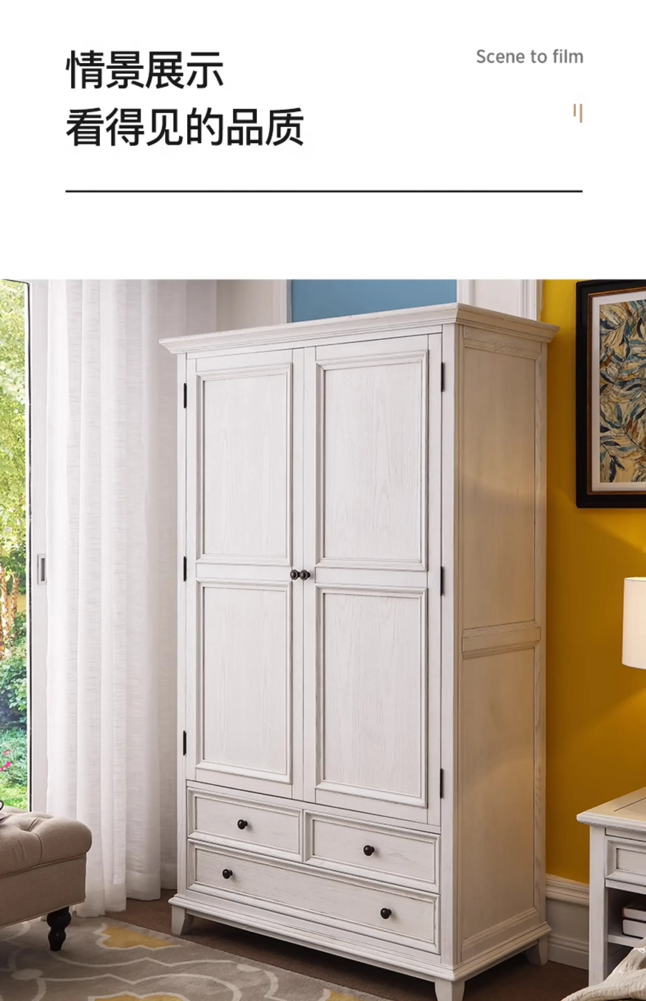 

xzz Американский шкаф с двойной дверью из цельного дерева, мебель из ясеня, белый шкаф, комбинированный шкаф для спальни