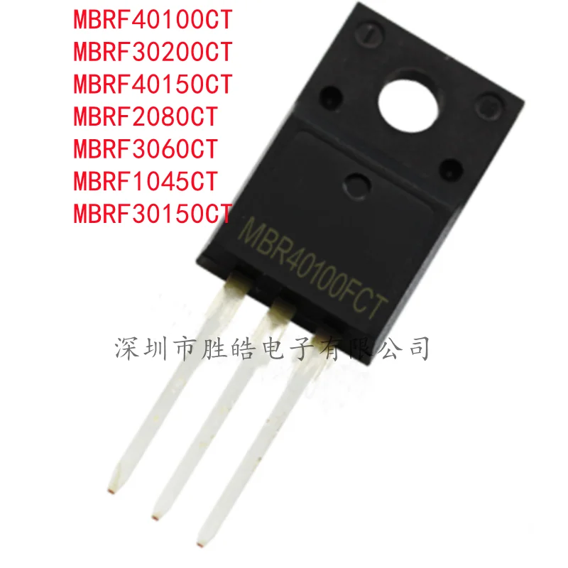 

(5PCS)MBRF40100CT / MBRF30200CT / MBRF40150CT / MBRF2080CT / MBRF3060CT / MBRF1045CT / MBRF30150CT TO-220F Integrated Circuit