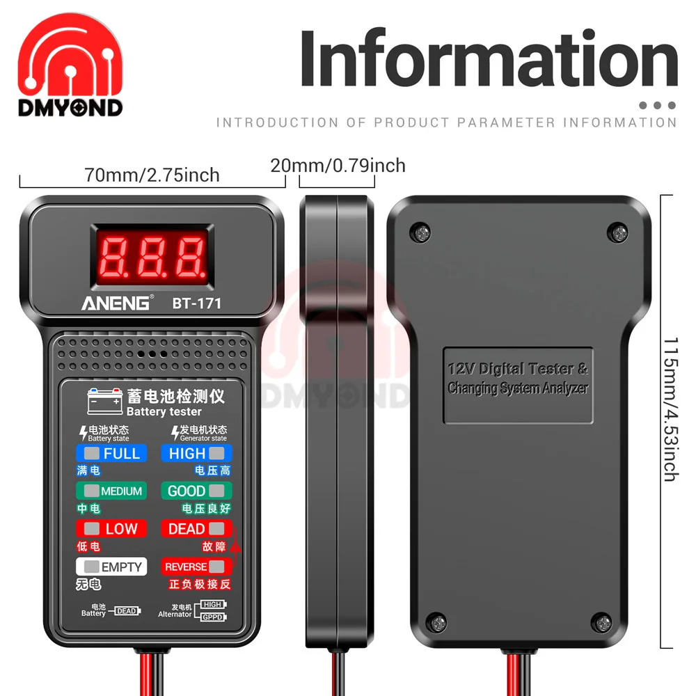 BT-171 Battery Tester Charging System Analyzer Universal 12V Car Electric Quantity Detector Diagnostic Tool with Buzzer Alarm