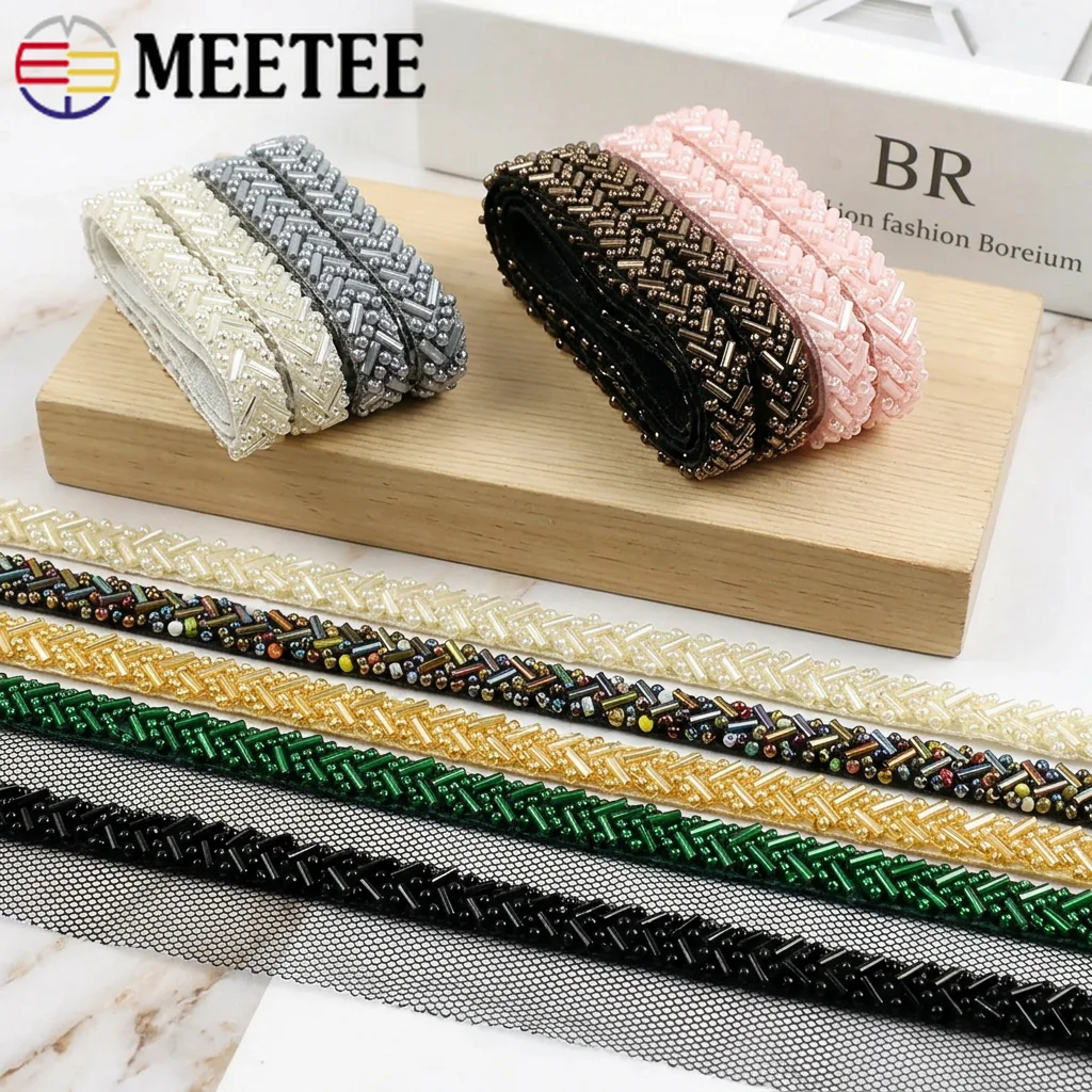 

2/4/10Yards 7mm Beaded Pearl Lace Trim Dance Clothes Decorative Trimmings Stitching Latin Dress Webbing Strap Sewing Accessories