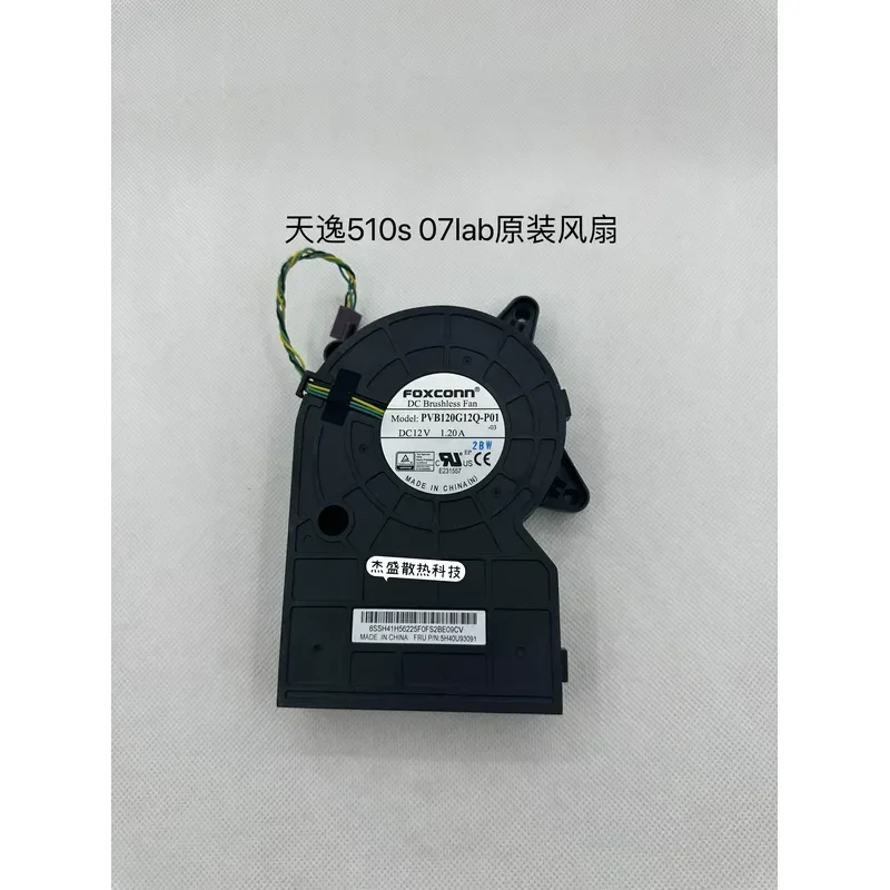 New Turbo Fan PVB120G12Q for Lenovo Tianyi 510s 07Iab 07IAB 07imb 07IMB