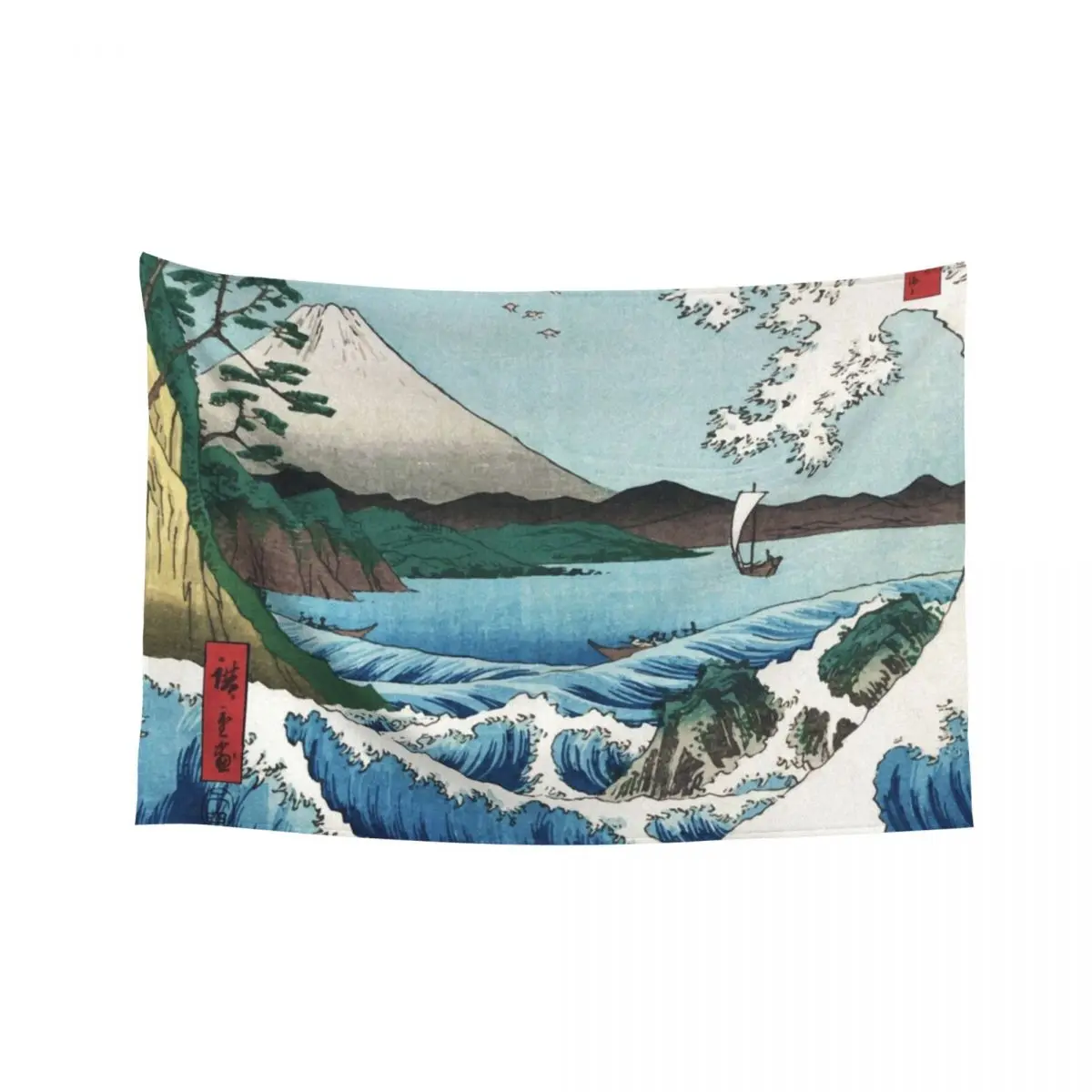 

Hiroshige the Sea off Satta Japan with volcano, crashing waves and fishermen by Japanese ukiyo-e artist nature vintage Tapestry