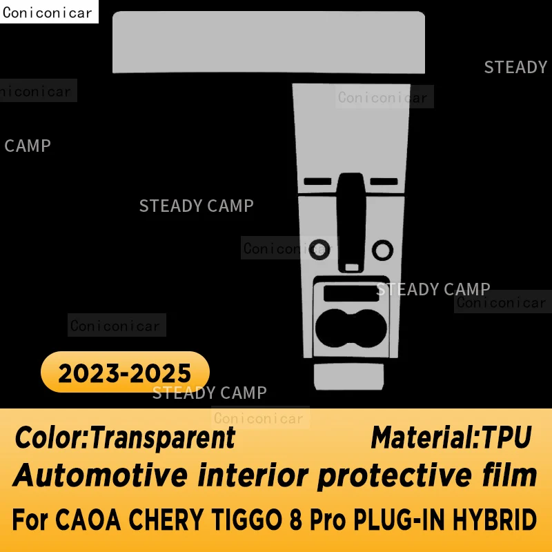 For CAOA Chery TIGGO 8 Pro PLUG-IN Hybrid 2023 2024 2025 Accessories Panel Dashboard Interior Protective Film Anti-Scratch