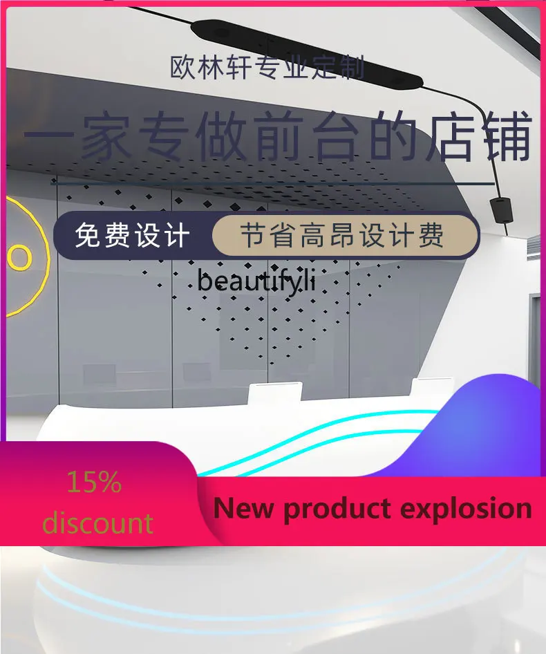 

Reception Desk Company Special-Shaped Paint Beauty Salon Cashier Counter Educational Institution Information Desk