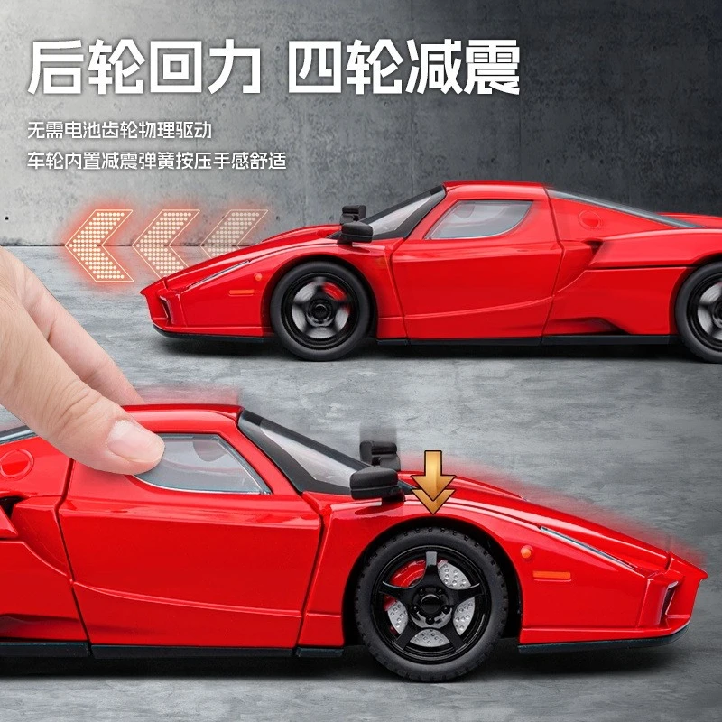 Coche deportivo Enzo 1:22, coche de aleación, modelo de juguete, simulación de sonido de Metal, luz, modelos de juguete, colección de decoración de regalo para niños