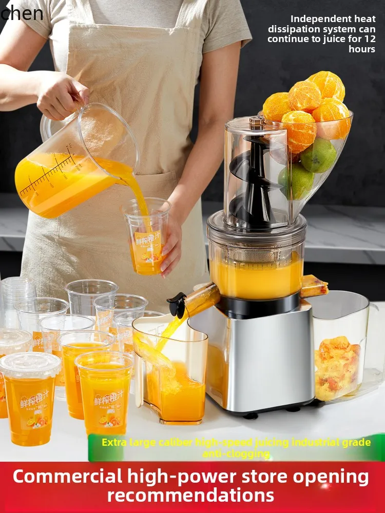 HTT original juice juicer  residue separation large stall high power juice large diameter automatic