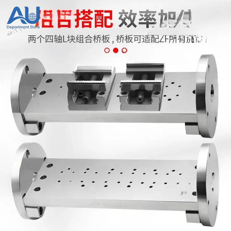 170/210mm 4-Axis Single-Side Bridge Plate L-Block Rotary Table Fixture Self-Centering Vise for CNC Machines