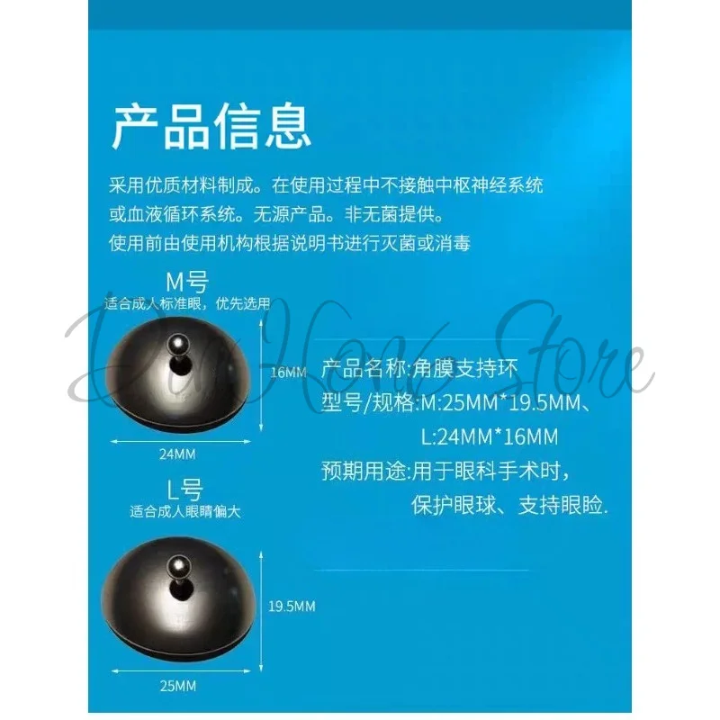 Cornea Support Ring Eye Shield Eye Mask Laser Eye Shield Intense Pulse Light Eye Shield Dry Eye Mask Glasses