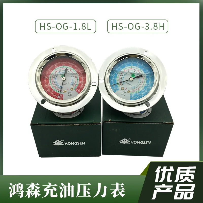 

Dual Scale High & Low Pressure Gauge for Chiller System, Range -0.1-1.8MPa/3.8MPa, Easy-Read Dial, Industrial Grade