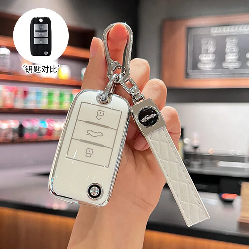 TPU Key Case Key Cover for MG MG5, GT, ZS (2017) - Durable Key Protector with Keychain