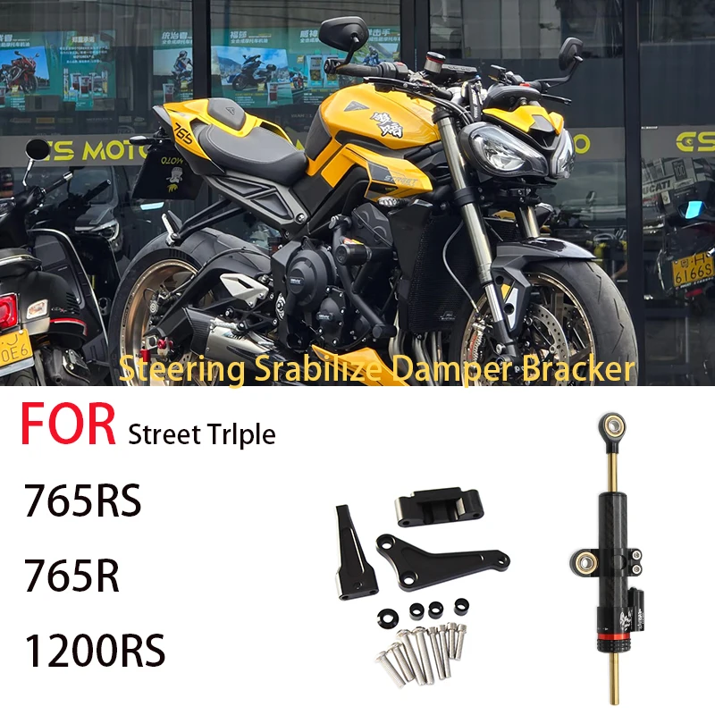 765rs-オートバイステアリング安定化ダンパーブラケットマウントキットストリートトリプル-765r-765rs-1200rs-765-r-1200-rs-アクセサリー