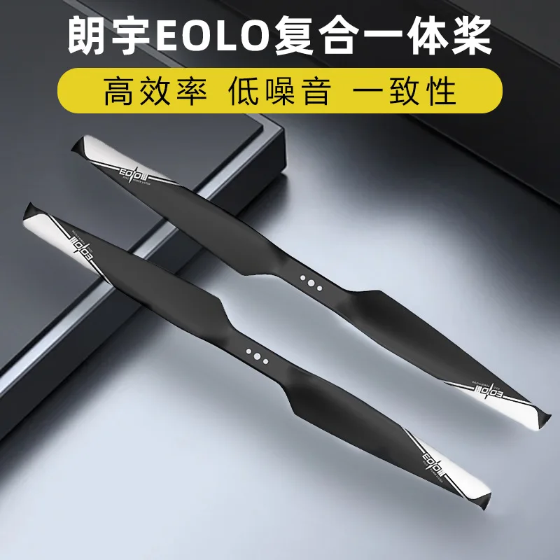 Longyu EOLO carbon fiber composite propeller multi-rotor drone 12 inch folding propeller two blades CN series front and back pro