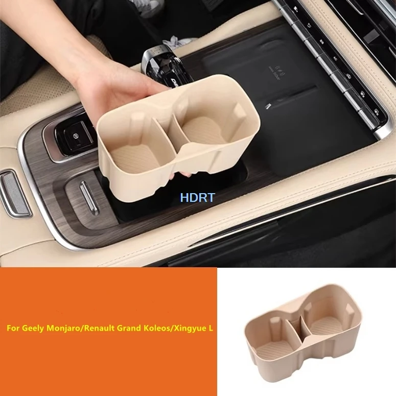 Car Central Console Gear Shift Water Cup Holder Pad Storage Box Cover For Geely Monjaro/Renault Grand Koleos/Xingyue L 2026 +