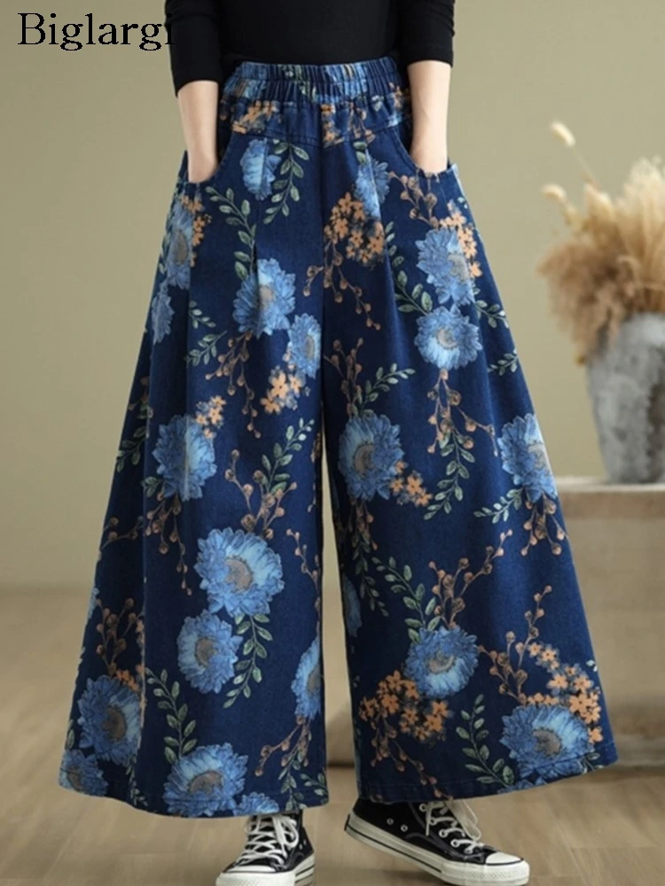 

Джинсы, модные женские брюки с цветочным принтом, эластичные осенние брюки с высокой талией, женские широкие свободные плиссированные женские брюки
