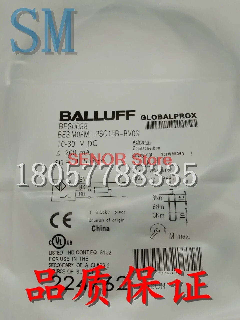 

Совершенно новый бесконтактный переключатель BES M30MI-PSC15B-BP05 BES00A8, гарантия качества на один год.